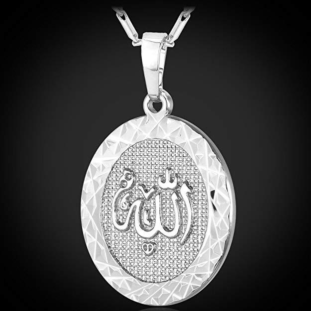 Elegant 'Allah' Arabic Script Pendant Necklace in 18K white gold, featuring a medallion design with a lobster clasp and extender.